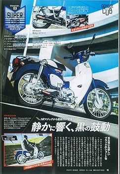 JA10等NRmagicマフラーBilly JA10等NRmagicマフラーBilly Amazon.co.jp: NRマジック Billy