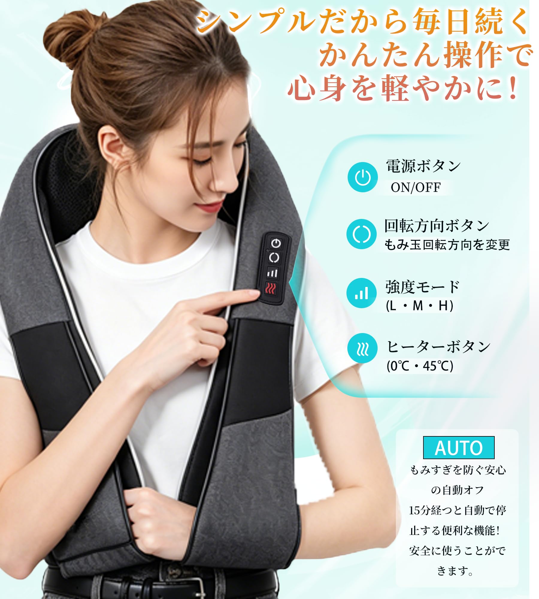 Amazon.co.jp: ALLJOY ネックケア 3段階調整 ヒーター付き 静音設計