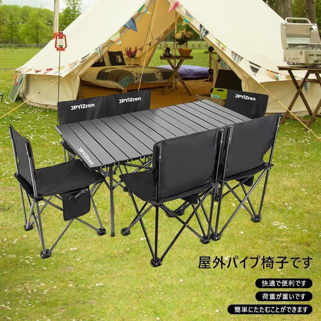 アウトドア テーブル チェア セット軽量 折り畳み 7点セット　ブラック 楽天市場】[7点セット] VeroMan 折りたたみテーブル アルミ