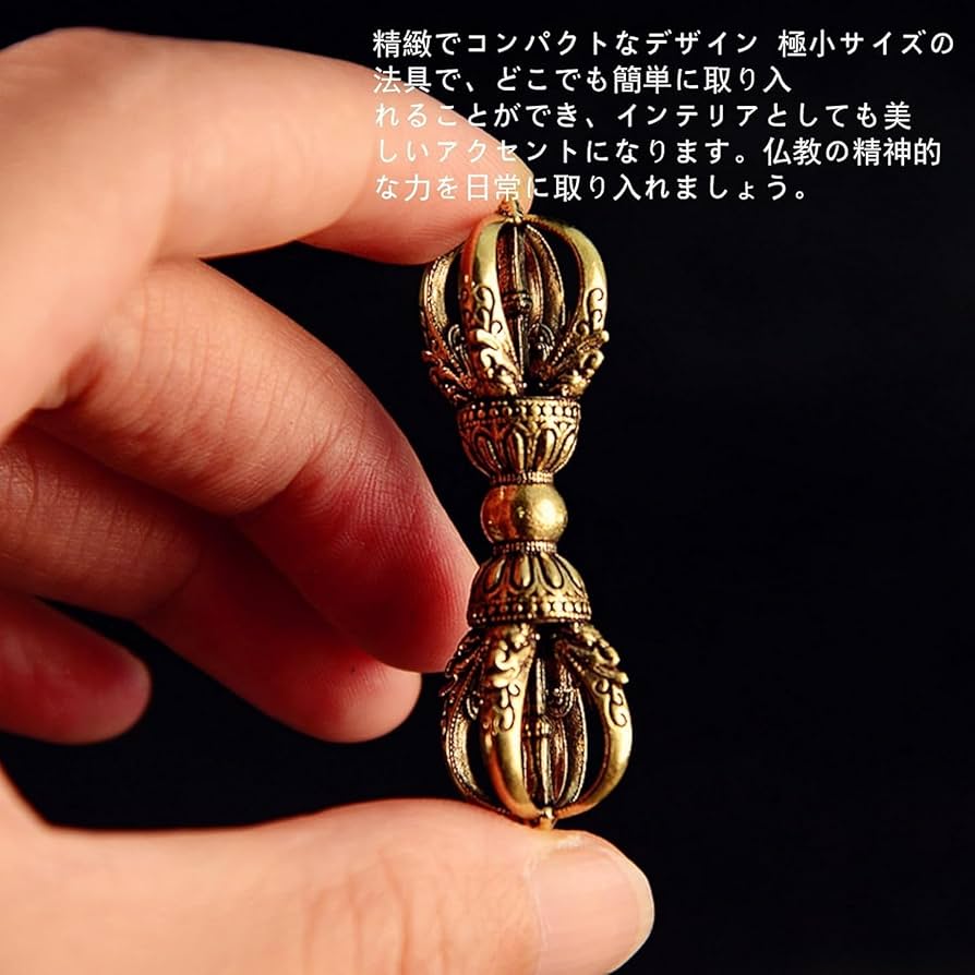 Amazon｜五鈷杵 ごこしょ 密教法具 金剛杵 魔除け 浄化 お守り 寺院