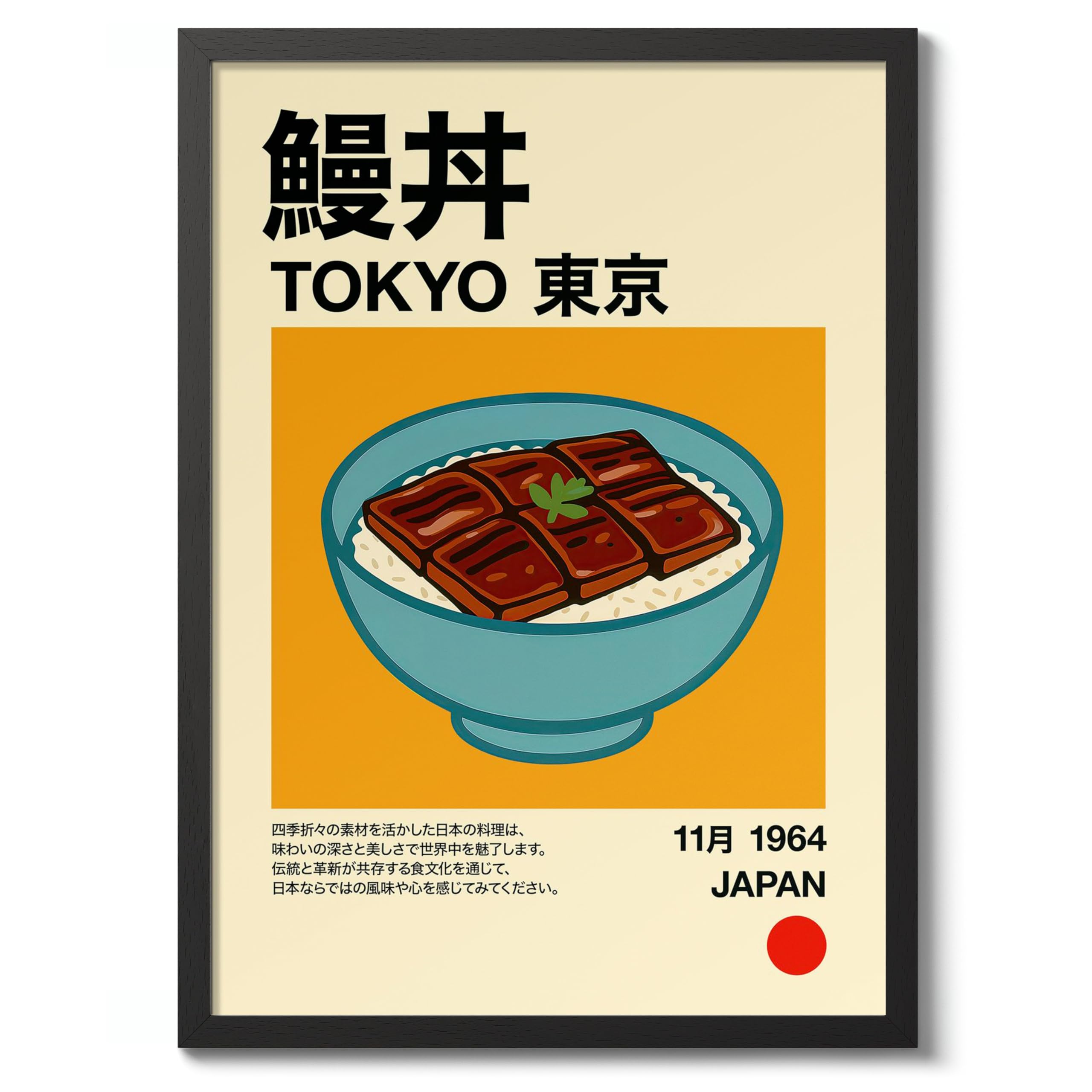 Unagi Don Poster, Vintage Japanese Food Print, Retro Kitchen Wall Art, A2 (Black Frame) - 62.5x45.1cm — image 1