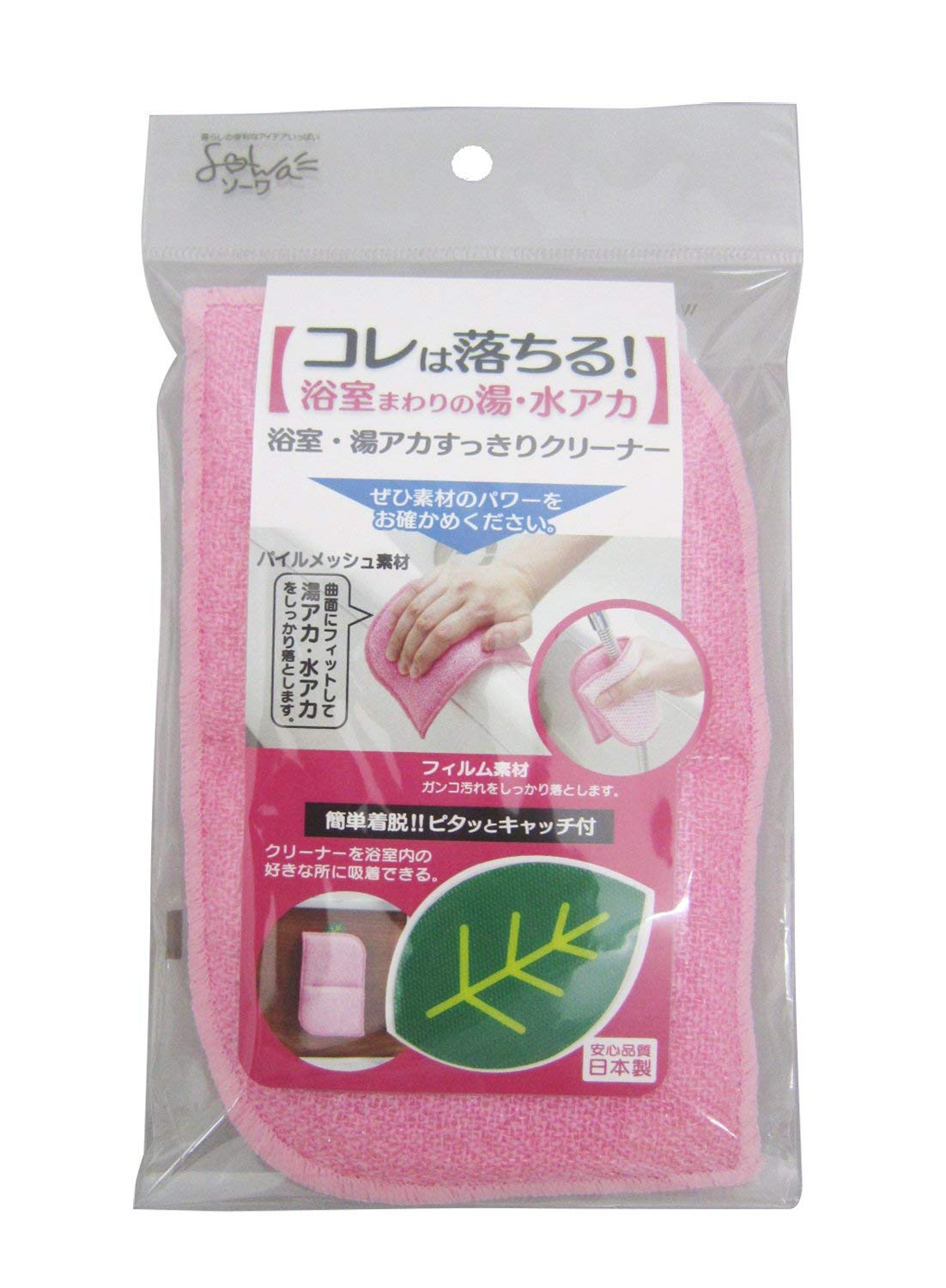 Amazon｜創和リサイクル バススポンジ 浴室 洗面台 掃除 ピンク 約縦11