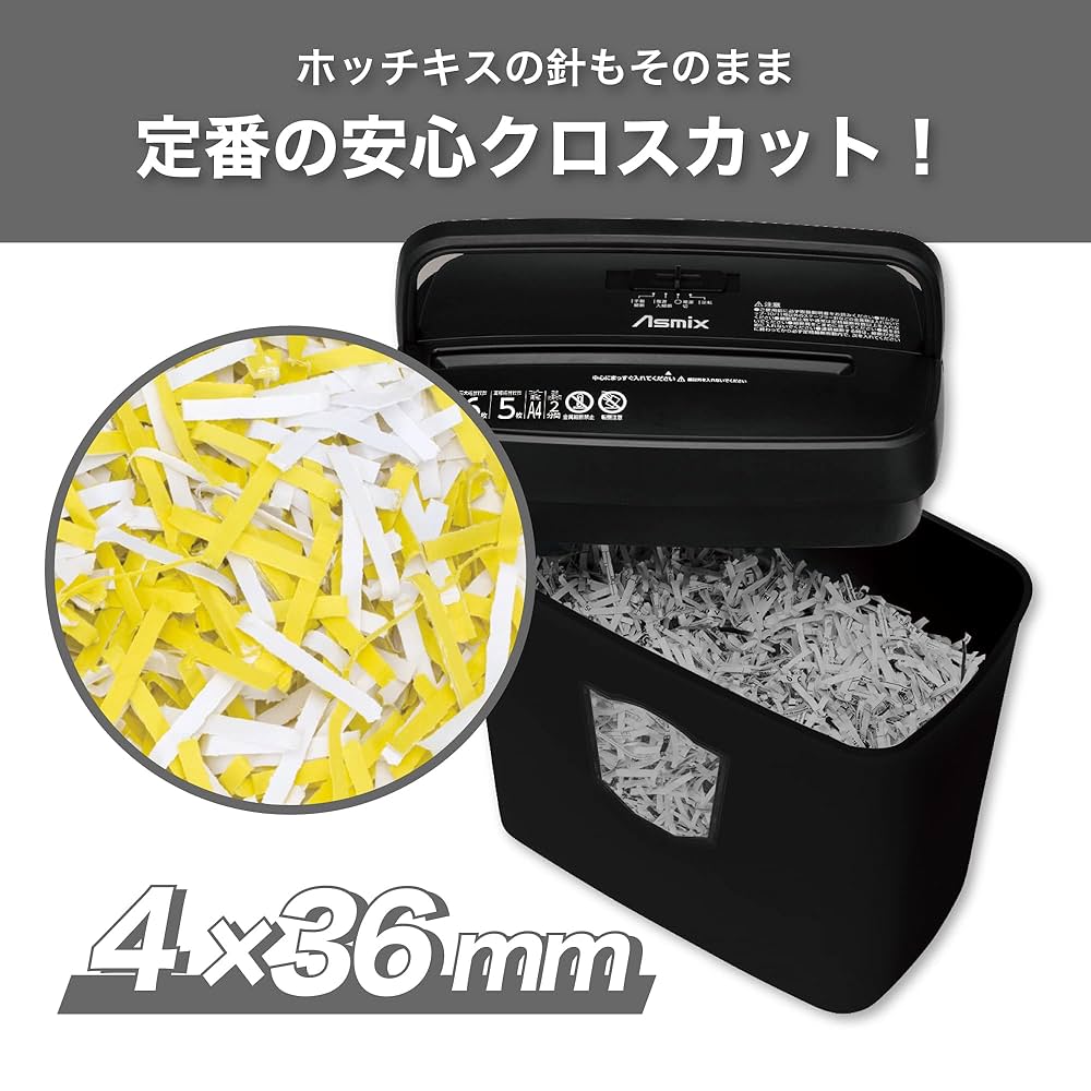 クロスカットシュレッダー S39C S39C クロスカットシュレッダー Asmix(アスカ) 最大投入幅A4