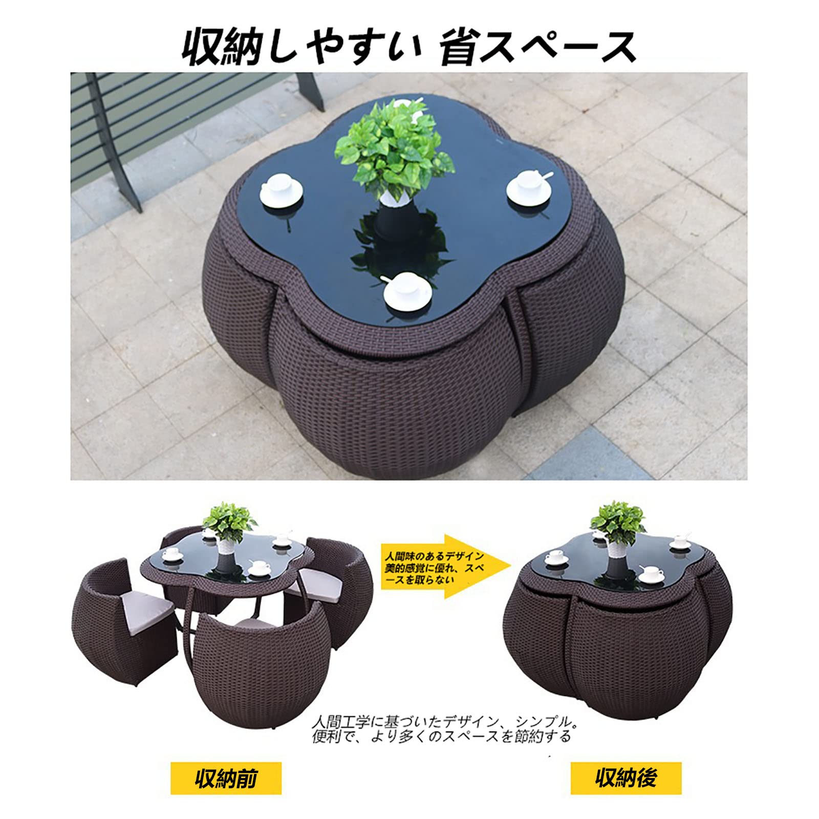 Amazon.co.jp: ガーデン セット 5点セット ラタン調 ガーデン