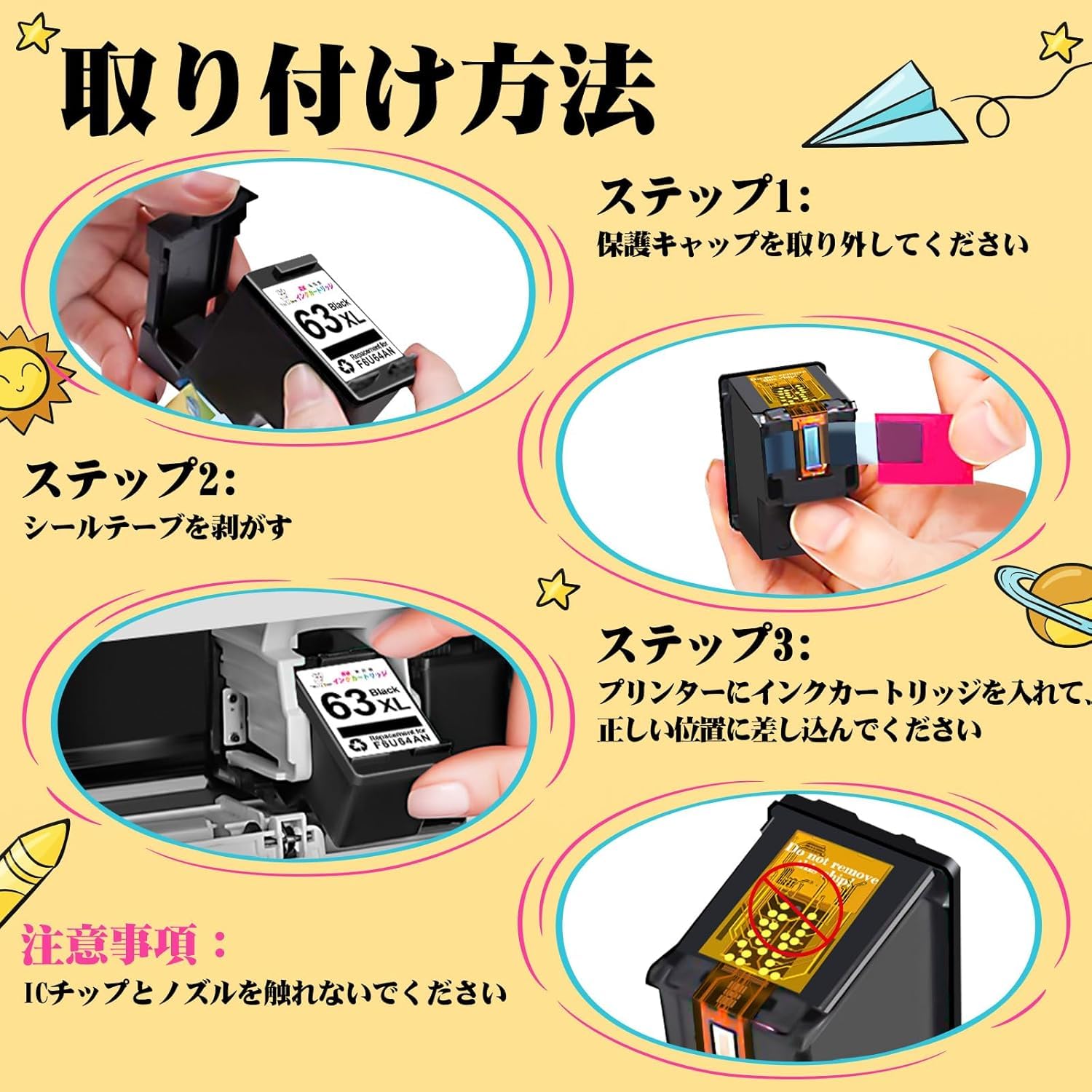 Amazon.co.jp: 【最新バージョン】HP 63XL (ブラック 増量 + カラー 