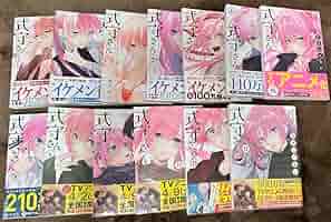 ★超美品★可愛いだけじゃない式守さん 1～13 61ry0NCpmfL.jpg