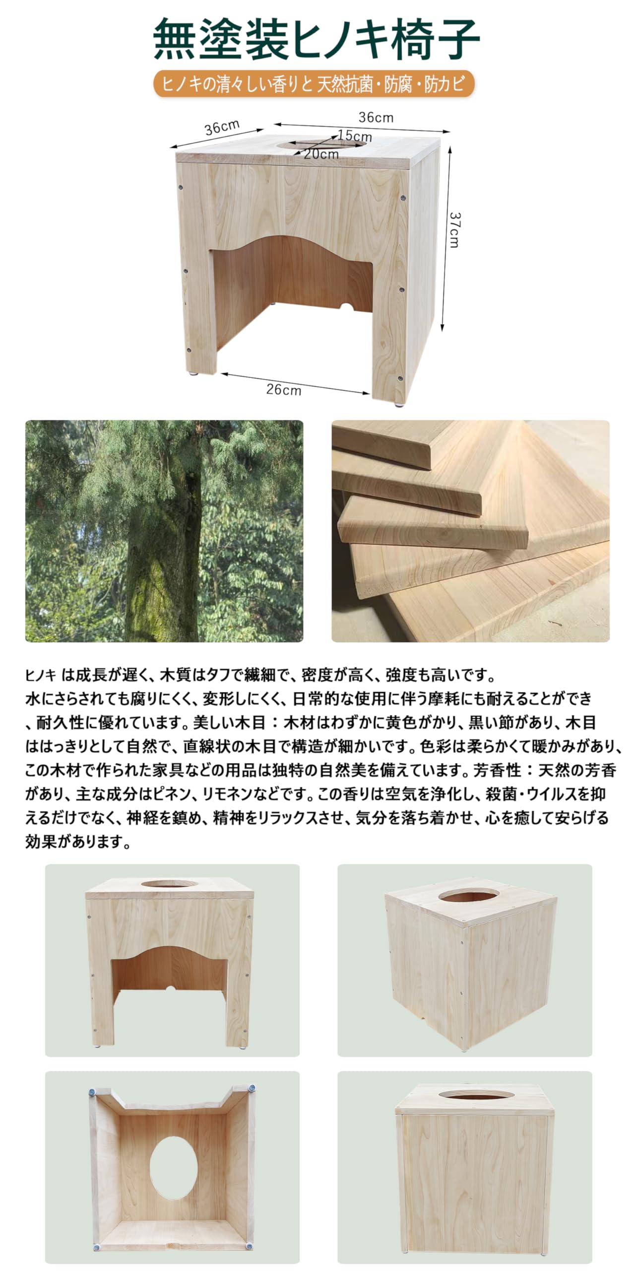 Amazon | よもぎ蒸しセット、天然木ヒノキ椅子、黄土壺、電気コンロ