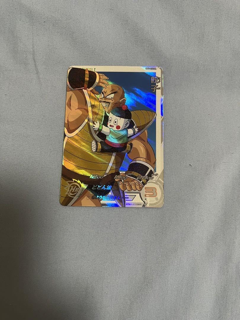 PSA10】餃子 MM04-024 DA 1410083_00_1686788928.jpg