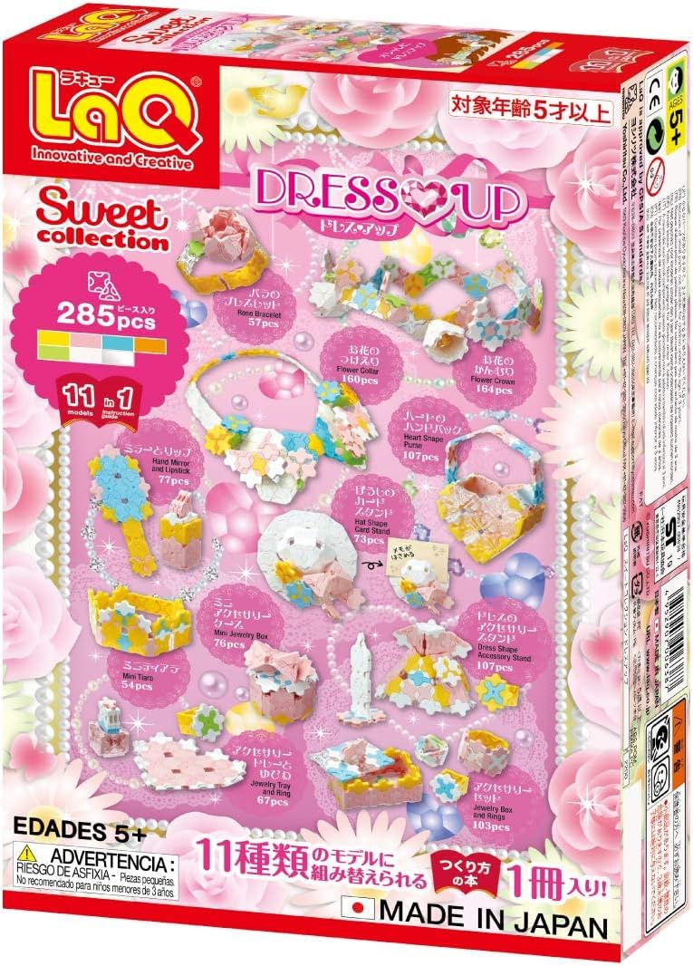 Amazon.co.jp: ジュエリーセット （ジュエル + ドレスアップ）ラキュー