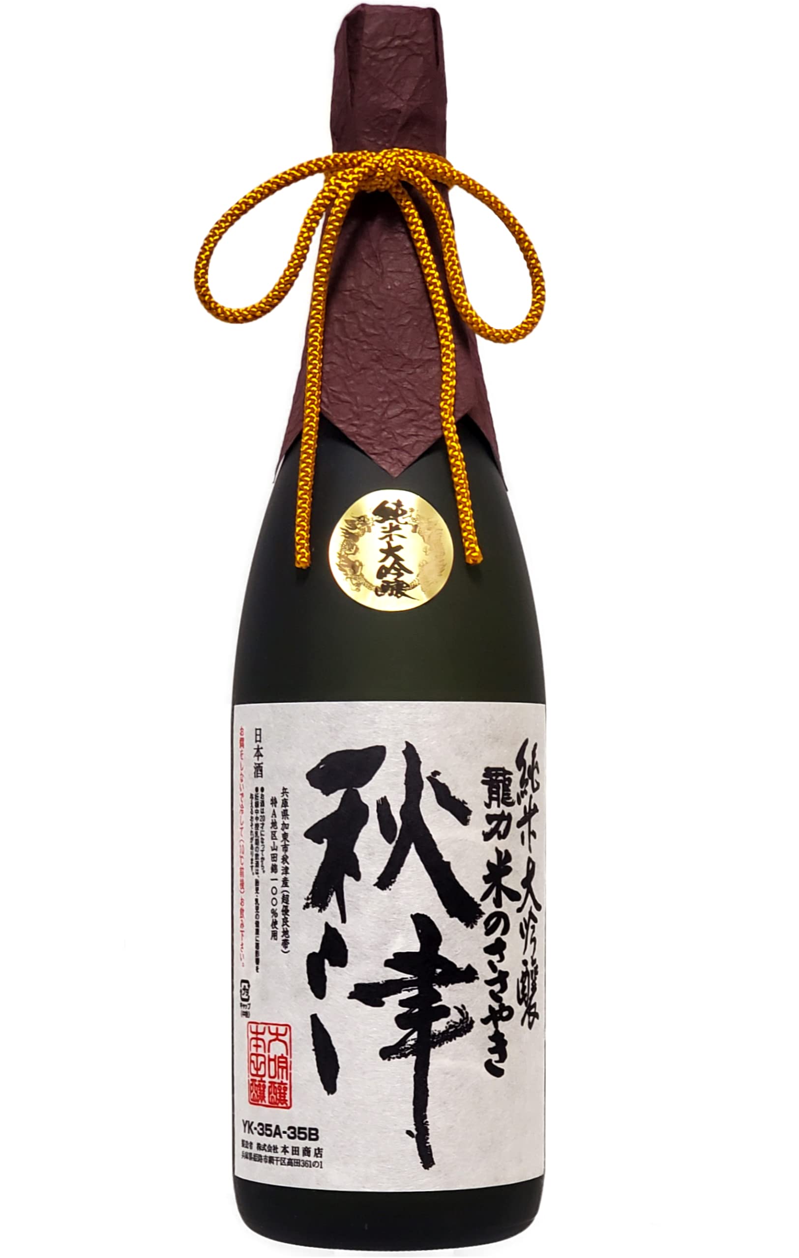 Amazon.co.jp: 龍力 純米大吟醸 秋津 1800ml [ 日本酒 1800ml x 1本 