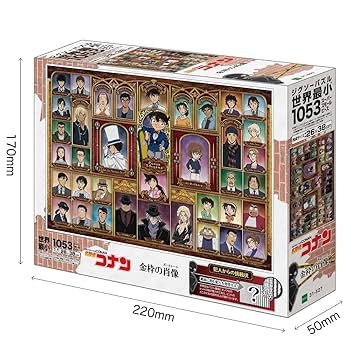 新品 銀河鉄道999 ジグソーパズル1000ピース 銀河鉄道999コレクション 銀河鉄道999 ジグソーパズル1000ピース 銀河鉄道999コレクション