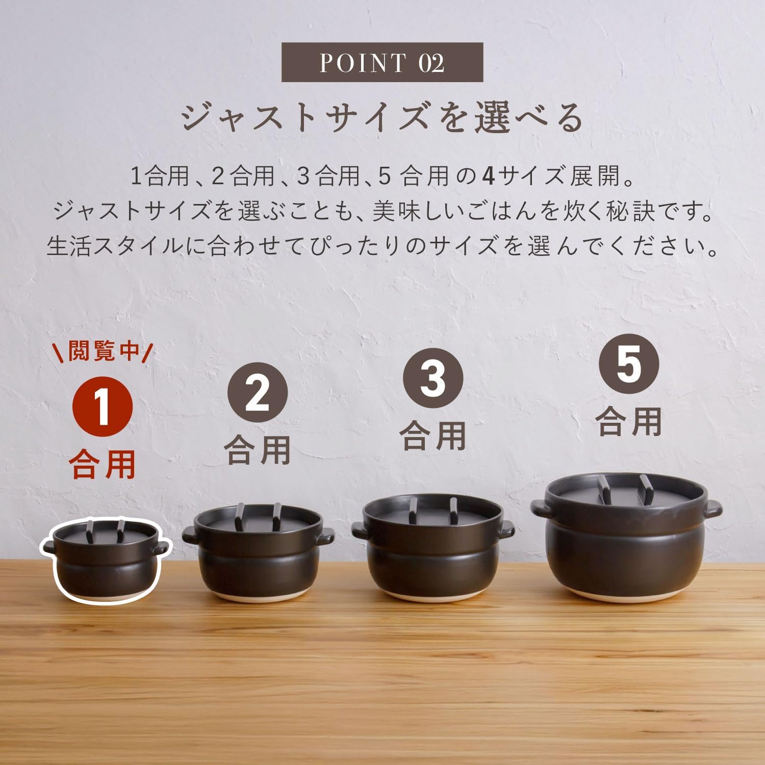 かもしか道具店 萬古焼 土鍋 ごはんの鍋 1合炊き / 日本製 直火用 電子レンジ対応 食洗機対応 オーブン対応/炊飯土鍋 炊飯器