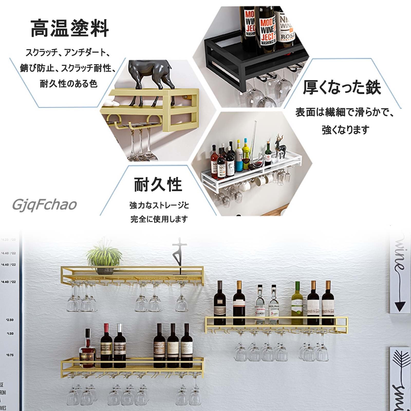 Amazon｜壁掛けワイングラスラック、酒棚、バー向けの壁掛けワイン