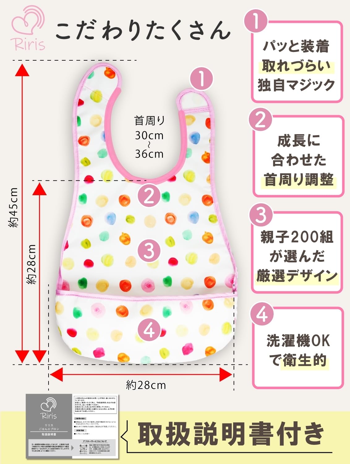 [Riris] 園長×保育士が開発 お食事エプロン すぐ乾く 軽量19g 3D立体 洗濯機OK 保育園 名前タグ 大きめサイズ よだれかけ タオルエプロン ベビー - 5