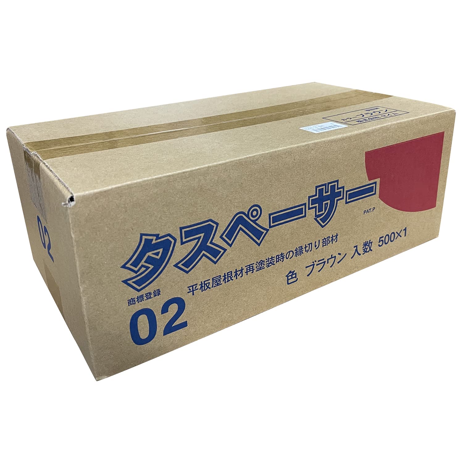 Amazon.co.jp: 大塚刷毛 マルテー タスペーサー 02 (500個入り) 茶 