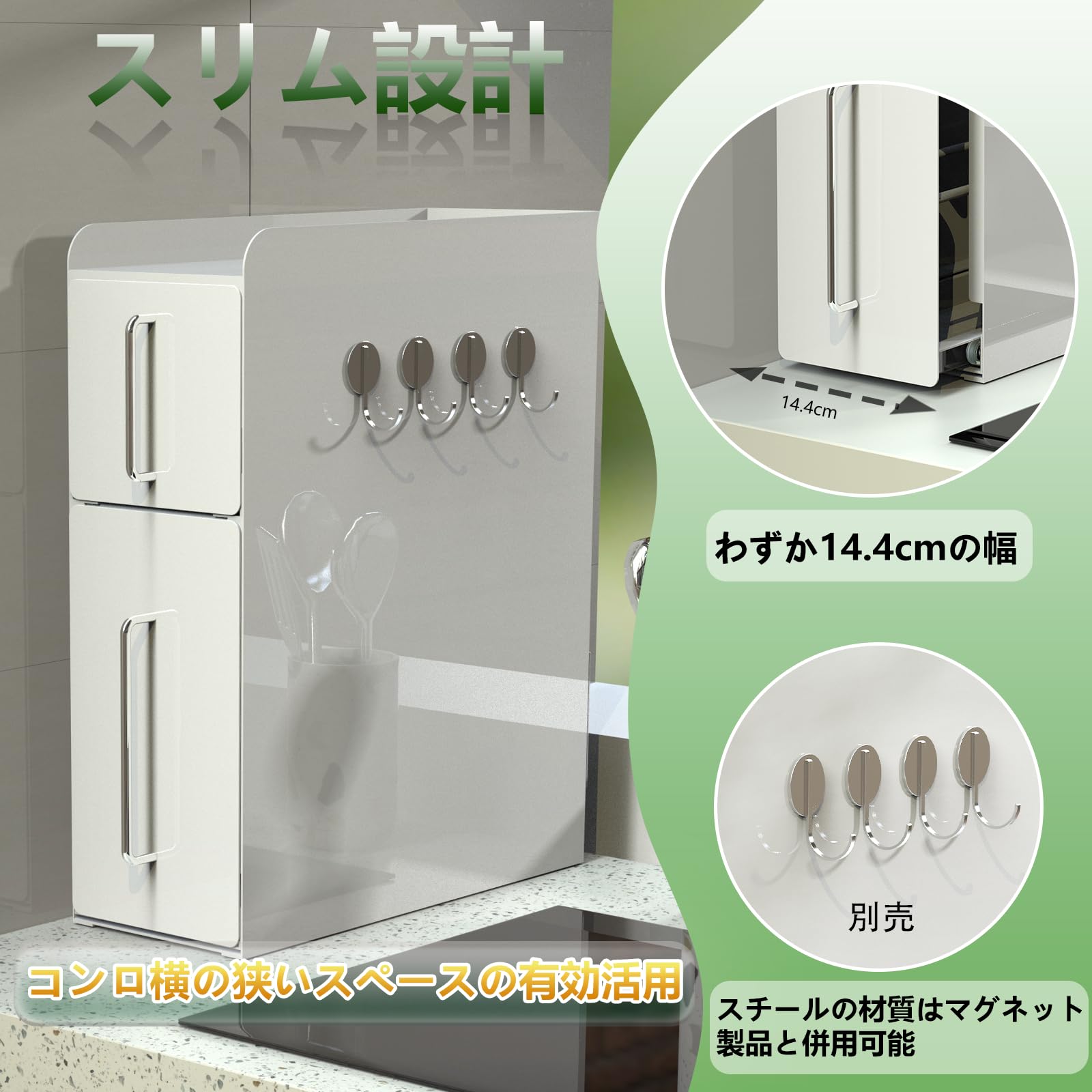 Amazon｜ママ倉 【全面的にアップグレードしました】隠せる調味料