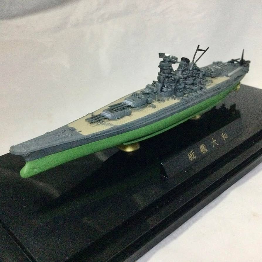 Amazon.co.jp: 戦艦 大和 緑艦底色 旧日本海軍 : おもちゃ