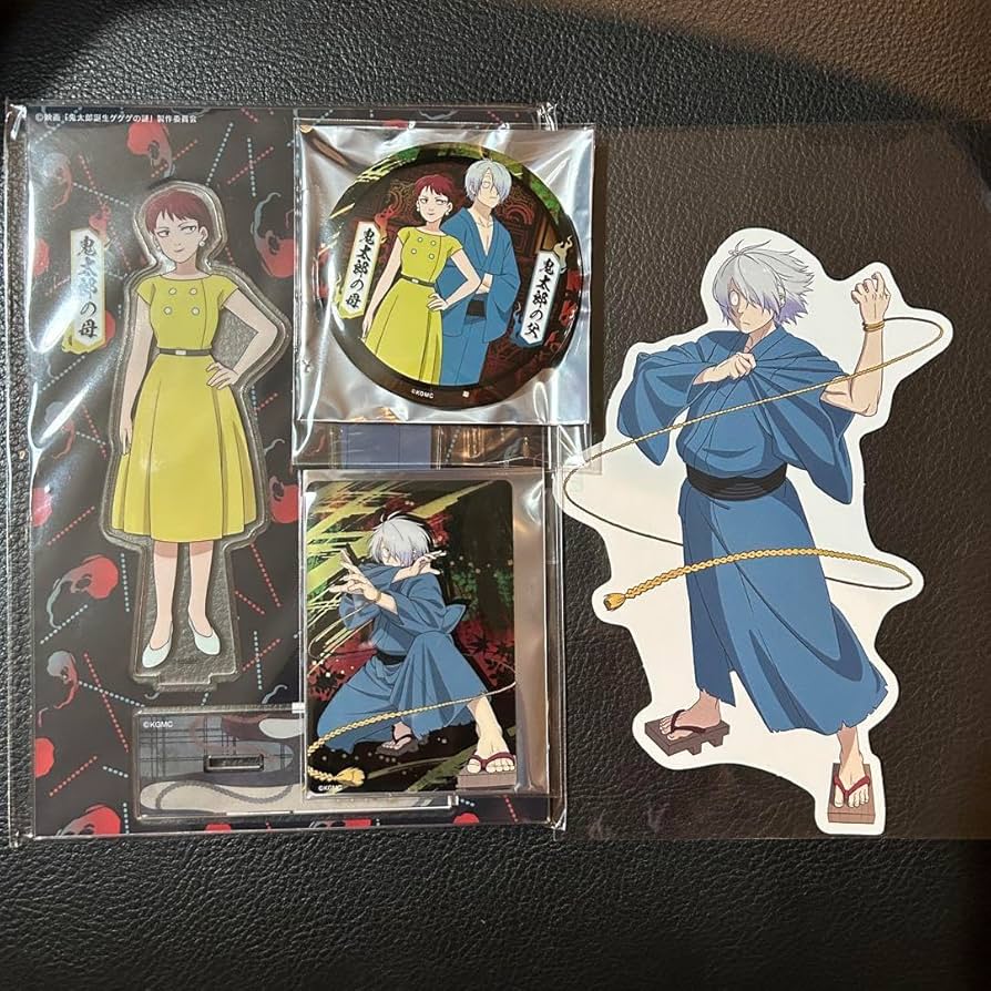 鬼太郎の父 9個セット Amazon.co.jp: 鬼太郎誕生 ゲゲゲの謎