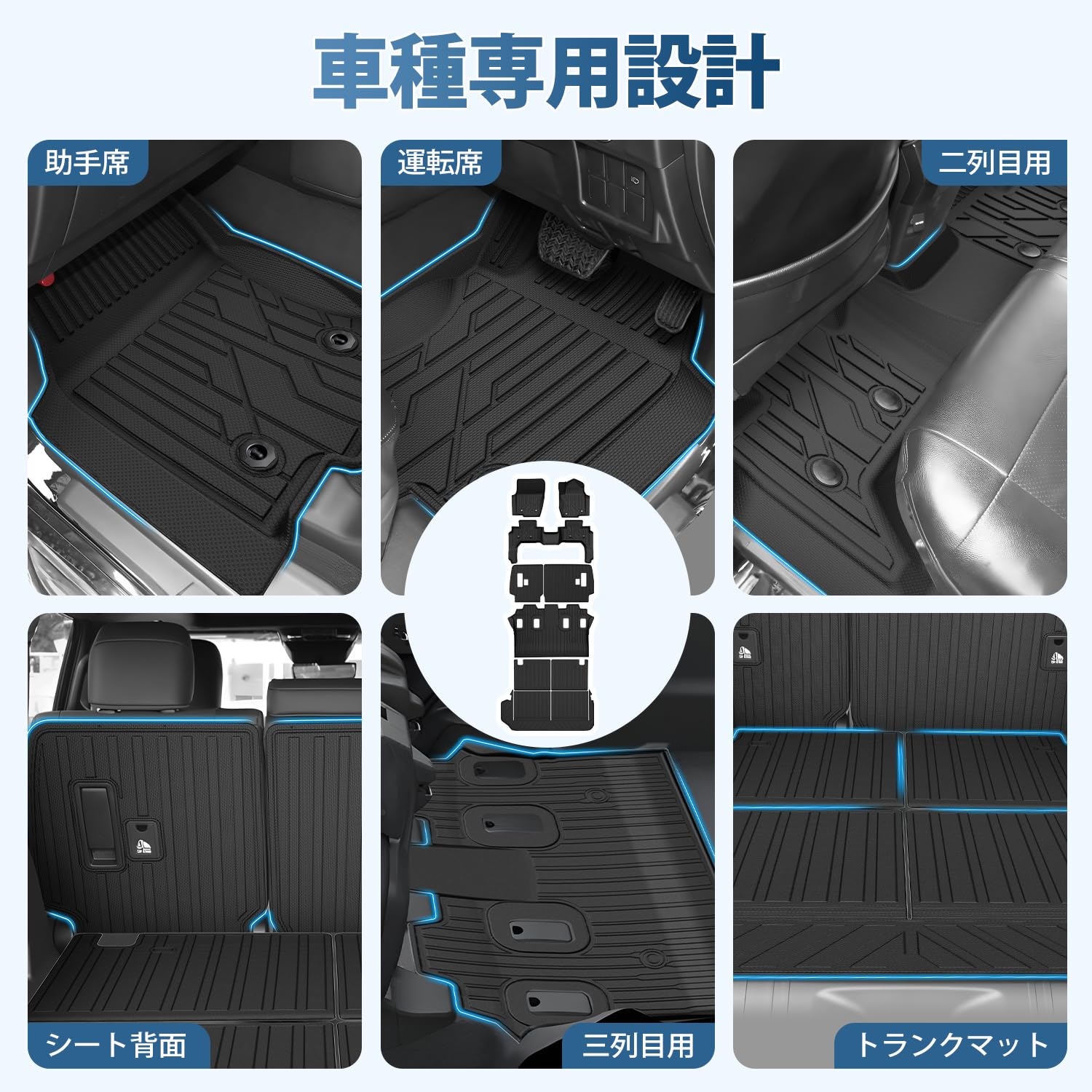 Amazon | トヨタ ランドクルーザー250系 7人乗り フロアマット