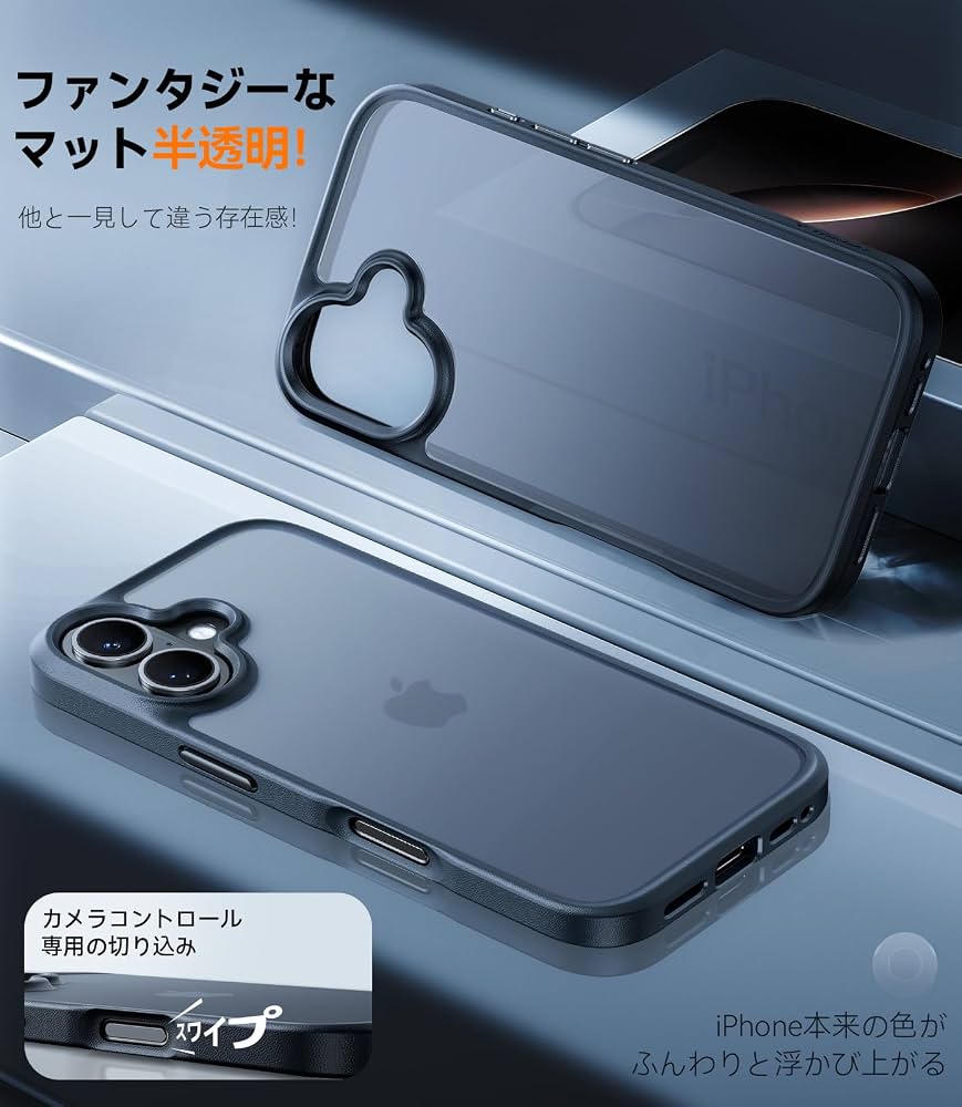 Amazon.co.jp: 【3倍米軍MIL規格・マット仕上げ 】TORRAS iPhone 16 用