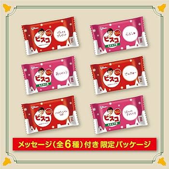 Amazon.co.jp: 江崎グリコ ビスコ GIFTBOX クリスマスギフト