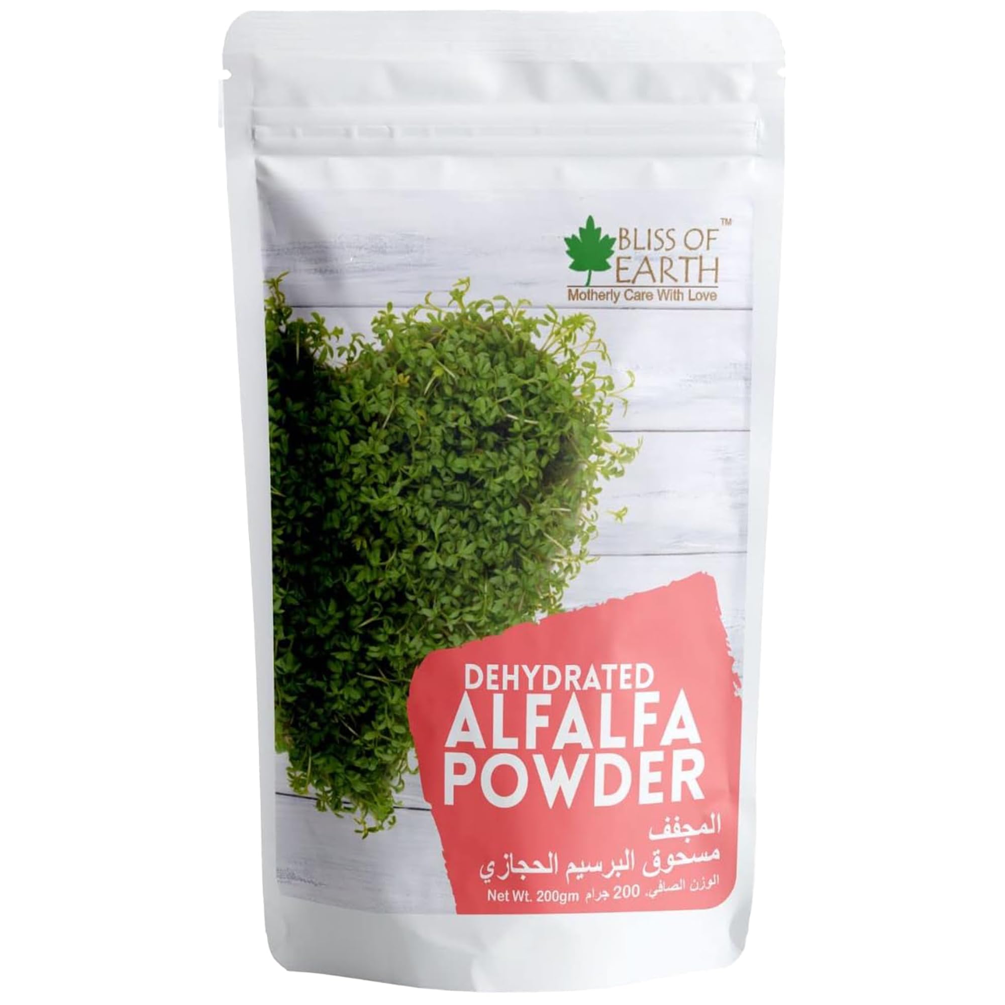 Bliss of Earth 7.05 oz Alfalfa Powder Organic Power House of Vitamin, Minerals & Antioxidants Great for Energy Drink, Green Smoothie & Beverage 200GM