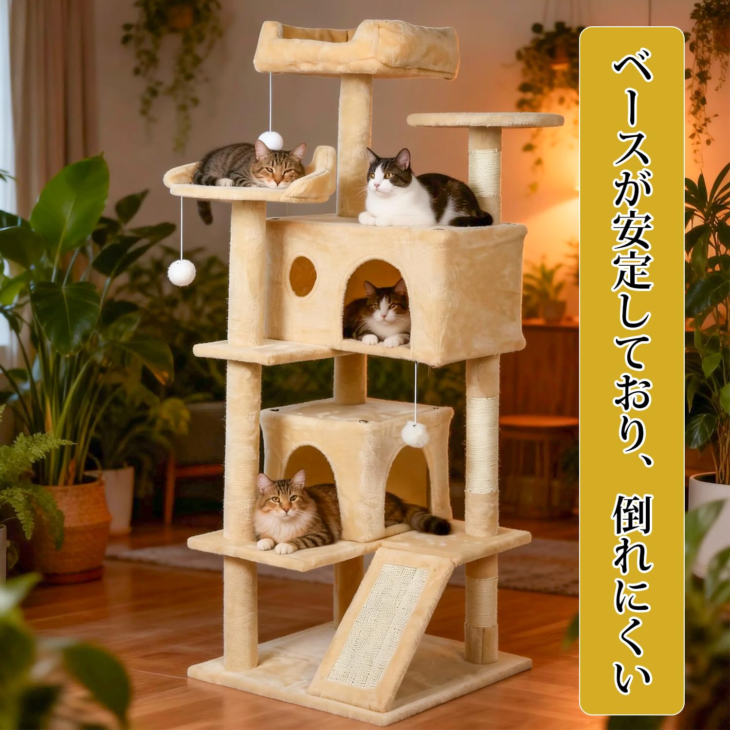 Saiveina キャットタワー 猫タワー 大型多頭飼い 据え置き スリムDXT nagaipet_amt0283