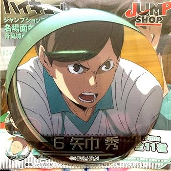 Amazon.co.jp: ハイキュー??to the top 名場面缶バッジ 青葉城西ver