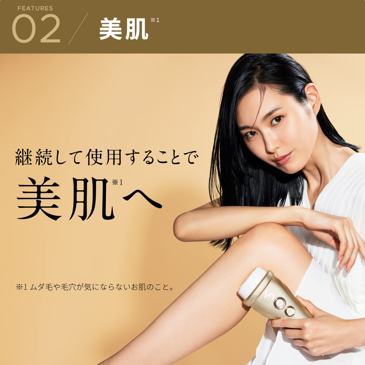 Amazon | ヤーマン 脱毛器 カテゴリ レイボーテヴィーナス 
