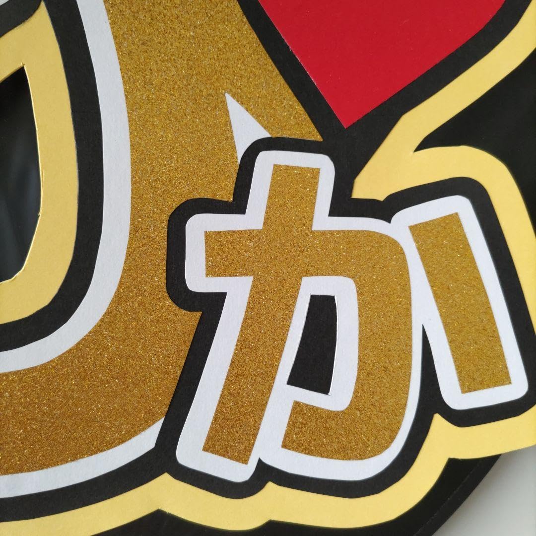 Amazon.co.jp: 198 うちわ文字 SnowMan 岩本照 ひか ひーくん : おもちゃ