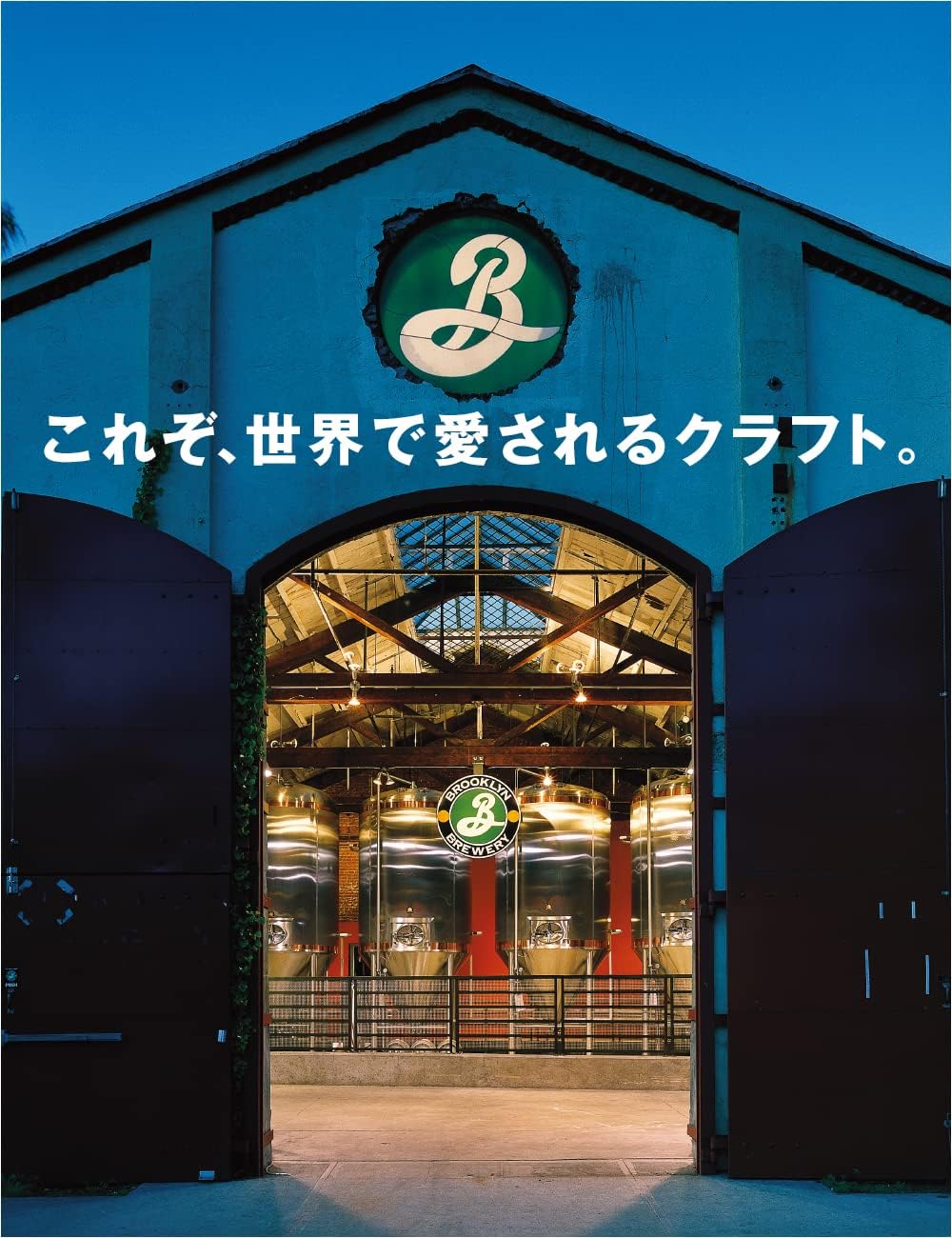 ブルックリンラガー キリン クラフトビール350ml×24本