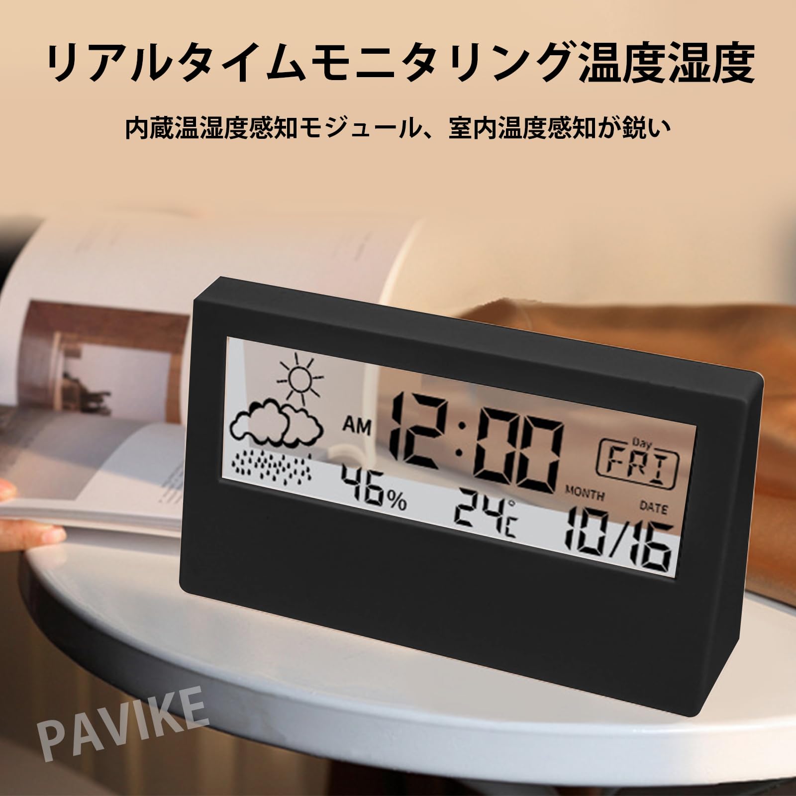 Amazon.co.jp: PAVIKE 置き時計 目覚まし時計 デジタル時計 温度 湿度