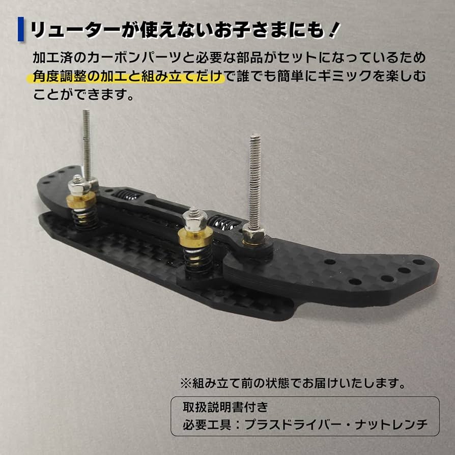 Amazon | 【ギミック入門シリーズ】TAGATORON（タガトロン）カーボン製