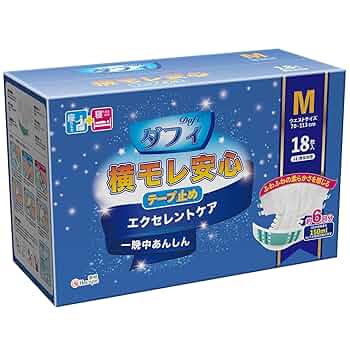 介護用　テープ式オムツ Amazon | DAFI 【吸収アップデート】大人用 おむつ テープ式 L