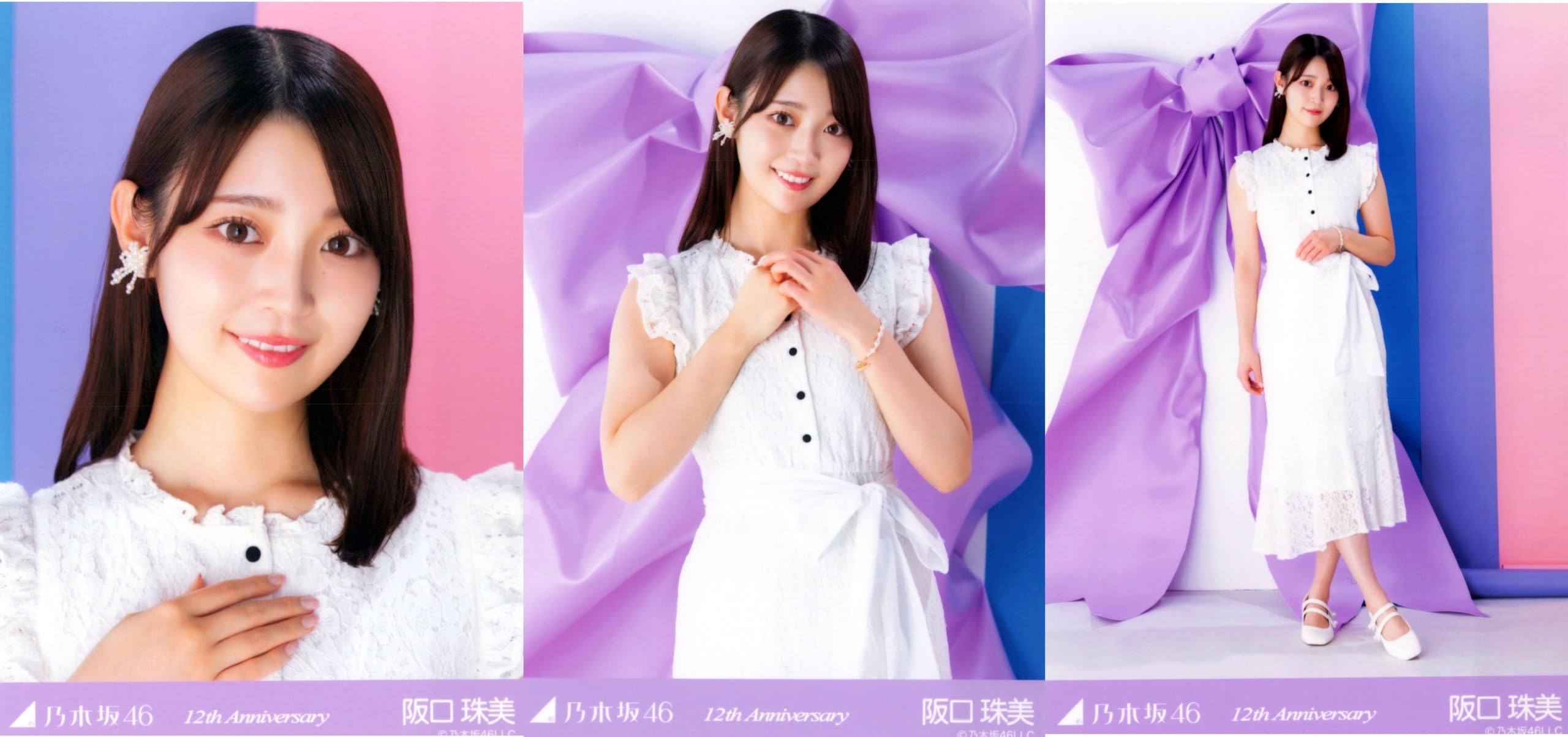 Amazon.co.jp: 乃木坂46 2024年3月 生写真 12周年記念 3種コンプ 阪口 