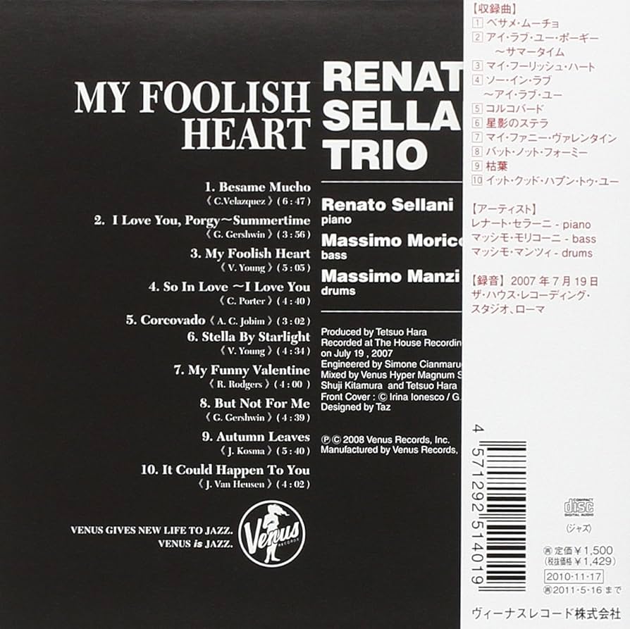 Amazon.co.jp: マイ・フーリッシュ・ハート(紙ジャケット仕様