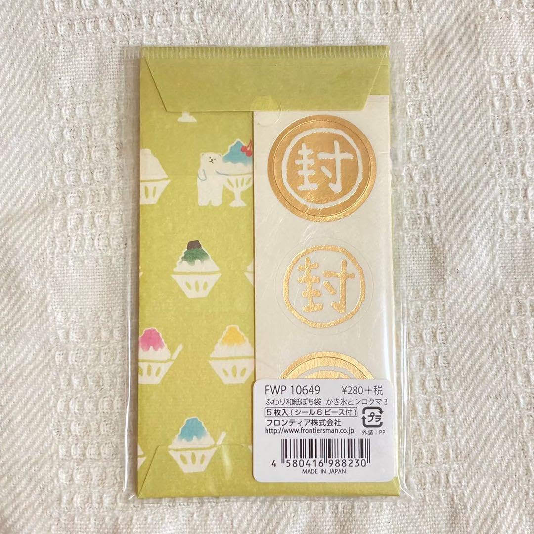 バラメモ デザインペーパー 大量 Amazon | 折り紙 デザインペーパー デザペ 75枚／バラメモ 25枚