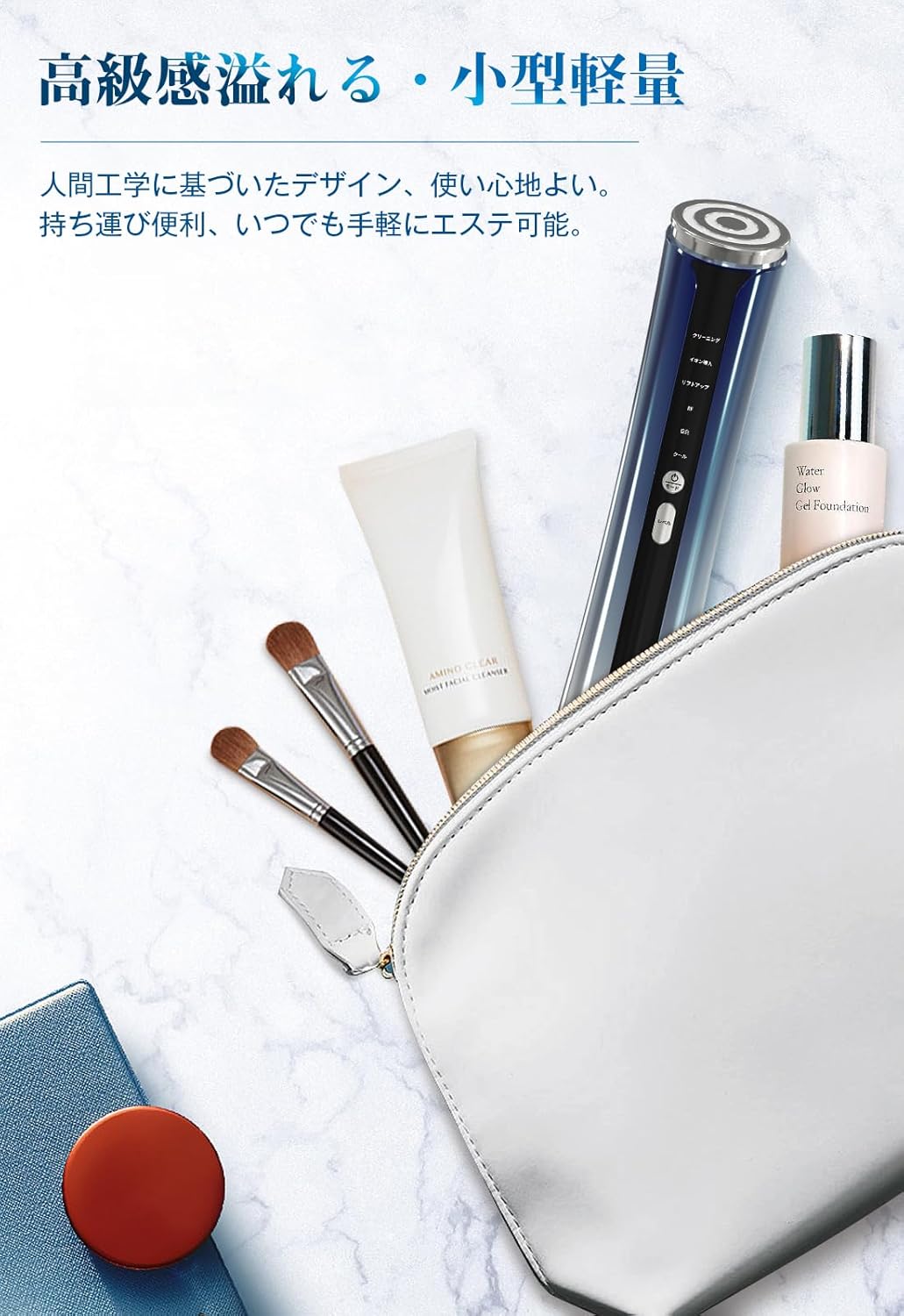 美顔器 【2025新モデル】 EMS美容器 RF美顔器 EMS微電流 4色