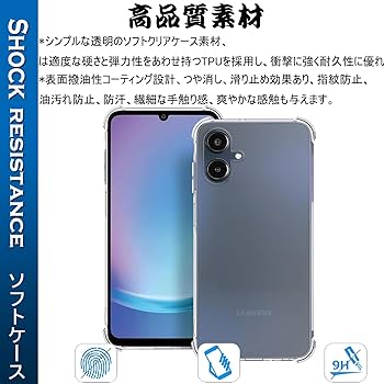 Amazon.co.jp: 『全面保護』Galaxy A25 5G ケース ギャラクシー A25 SC
