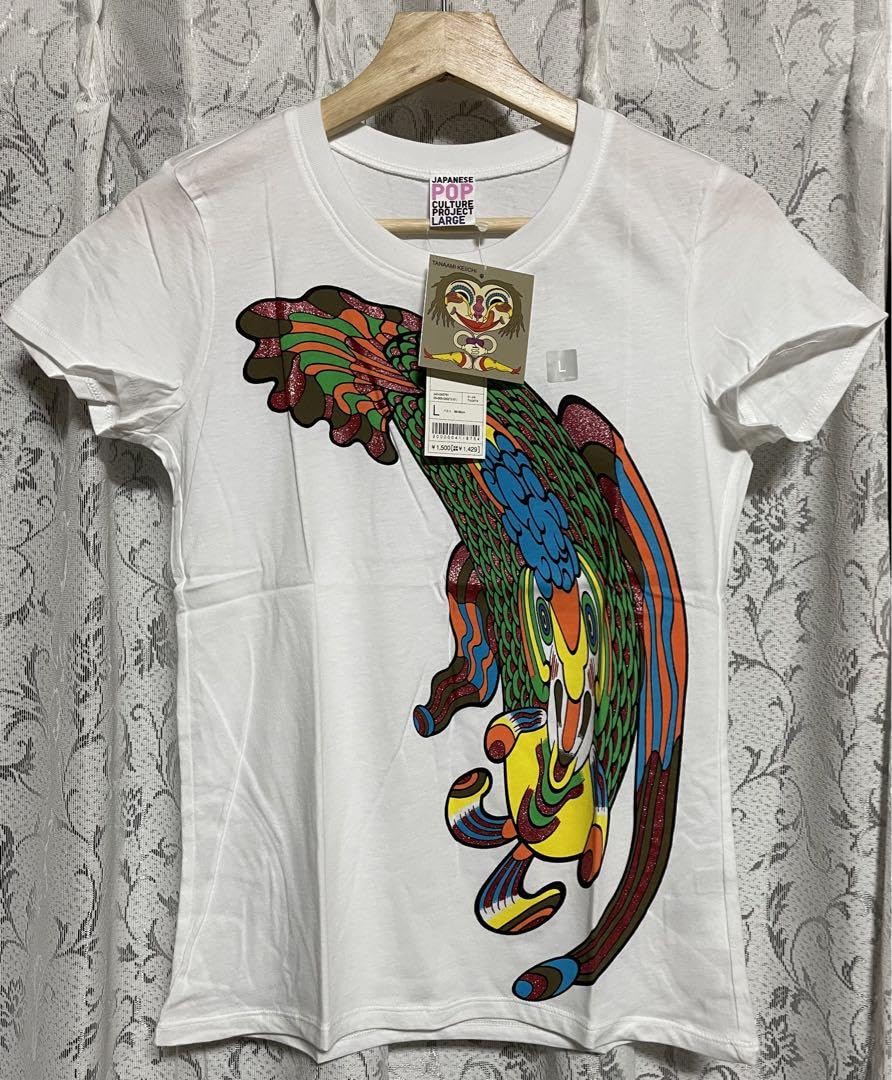 h*様 田名網敬一 Tシャツ UT 2007年 最初期 2007年 ヴィンテージ Amazon.co.jp: 田名網敬一 Tシャツ UT 2007年 最初期 2007年