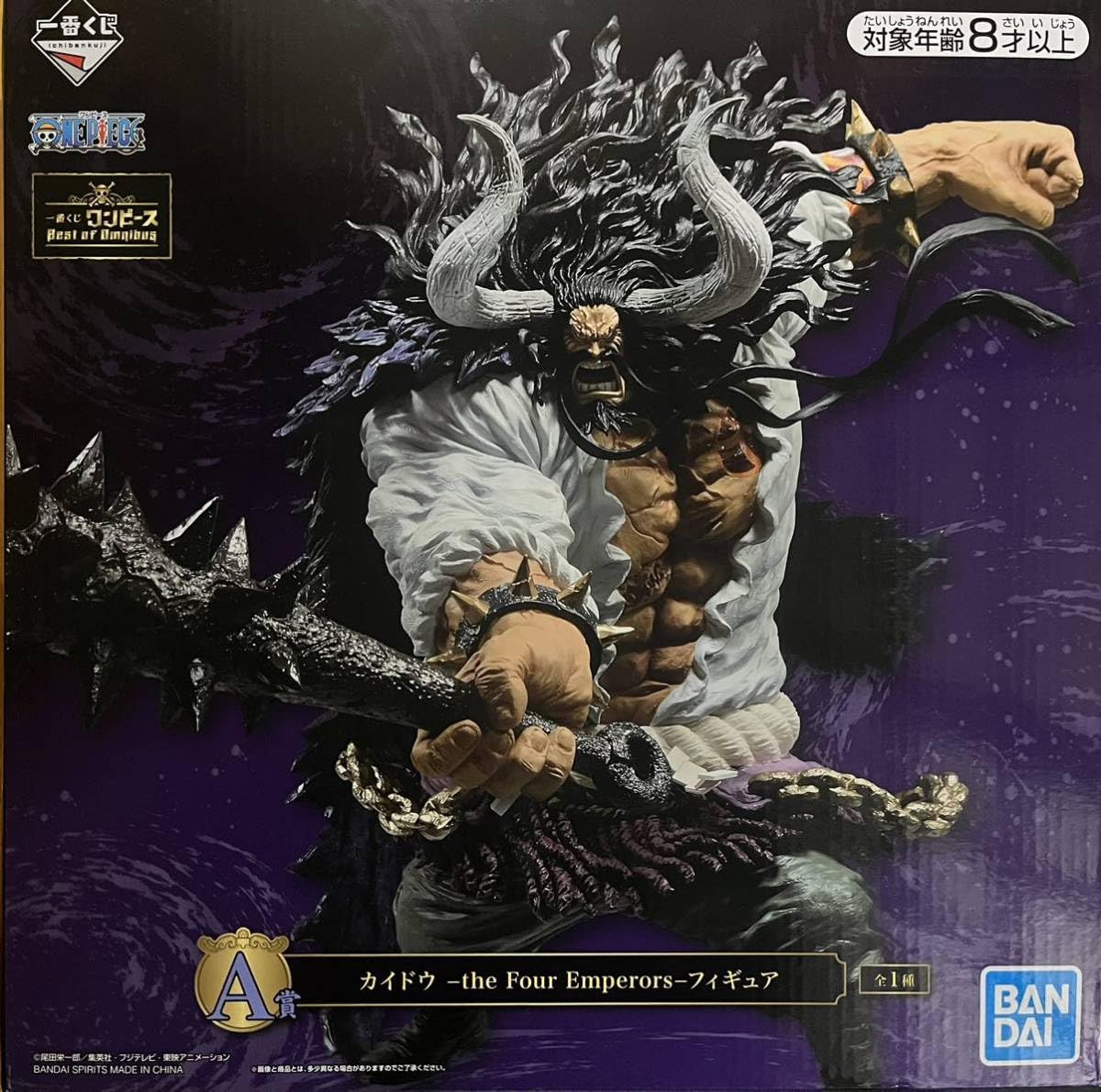 ワンピース 一番くじ カイドウ - the Four Emperors - ONE PIECE (ワンピース) フィギュア the four emperors A賞