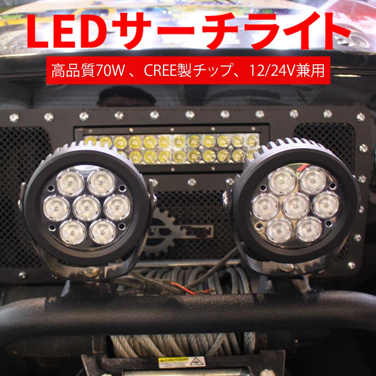 Amazon.co.jp: 【3台セット】 LED作業灯 投光器 ライト 船 車 防水 