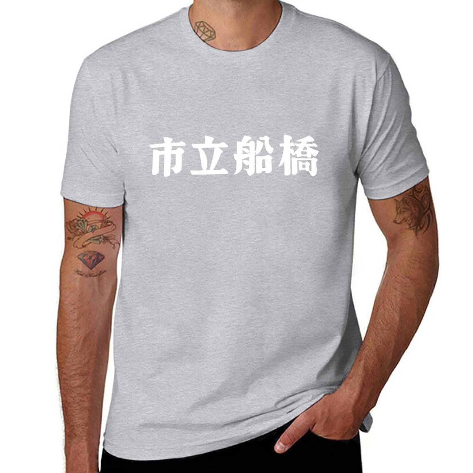 Amazon.co.jp: 市船橋高校野球部 半袖Tシャツ 綿100% 柔らかい肌触り