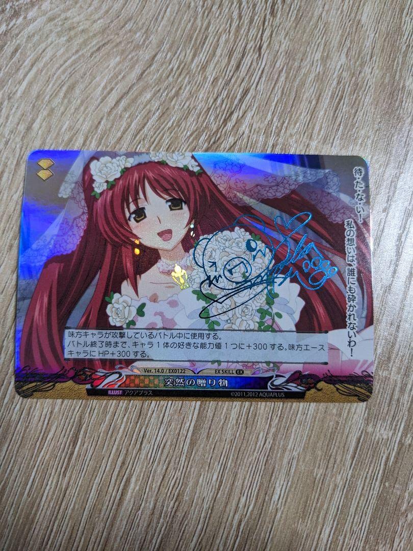 ファンタズマゴリアEXサイン