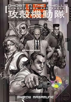 Ghost in the Shell 1.5 Human-Error Processor