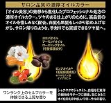 サイオス オレオクリーム ヘアカラー 1A クリアアッシュの商品画像