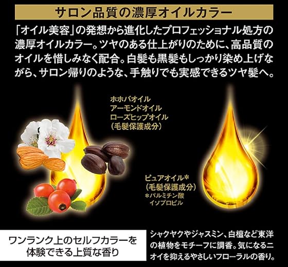 サイオス オレオクリーム ヘアカラー 1A クリアアッシュの商品画像