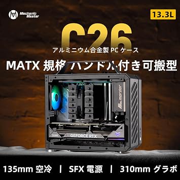 Mechanic Master C26 Portable mATX Case with Handle, 13.2L