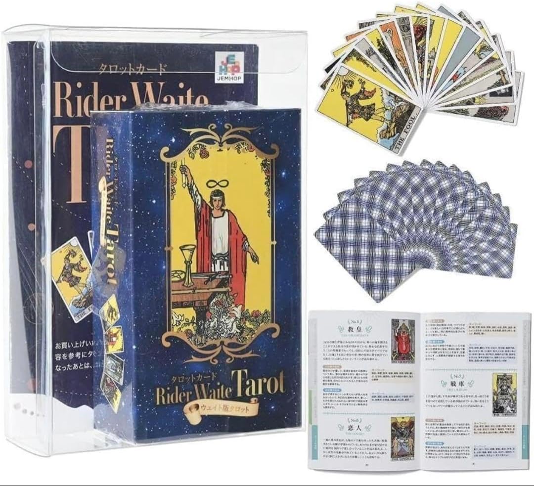 タロットカード ウェイト版タロット完全解説 占い