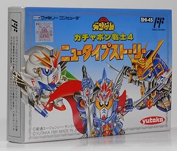 【新品・未使用】SDガンダムガチャポン戦士4 ニュータイプストーリー SDガンダム ガチャポン戦士4 ニュータイプストーリー 中古ゲーム